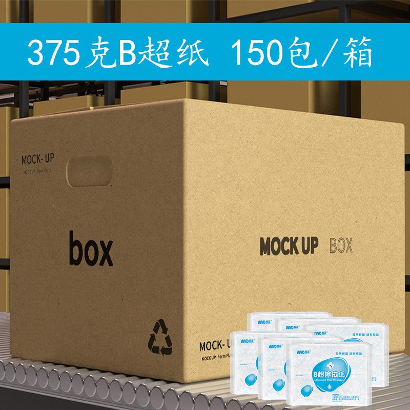 Plum Flute 375 gr B Superpaper 150 Package of complete box production inspection paper