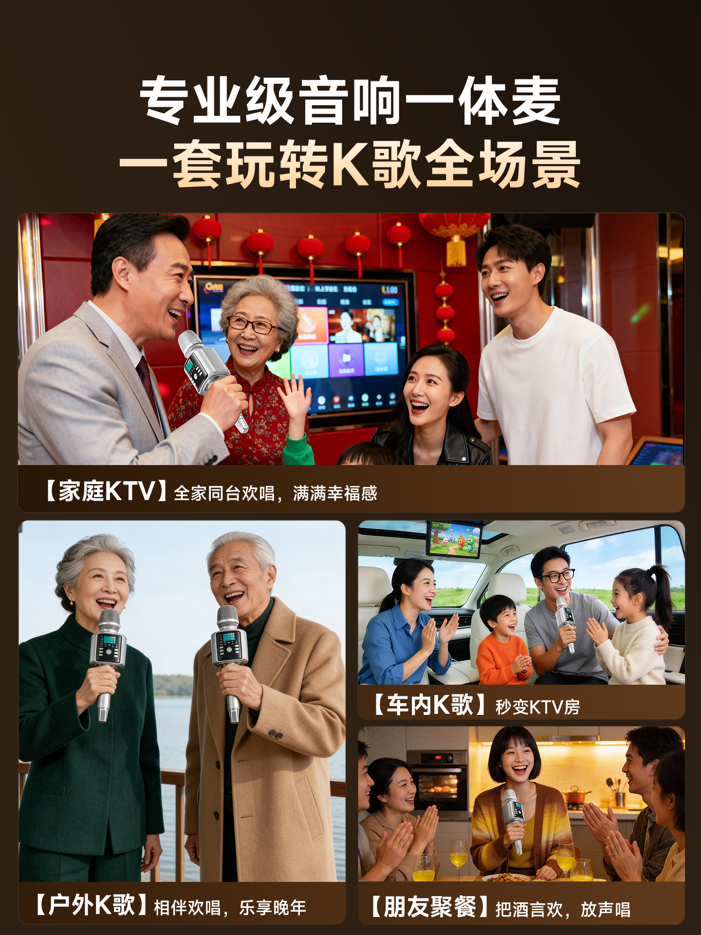 H9 Microphone and Speaker Integrated Outdoor Home Karaoke Speaker Sound Card Singing Home Ktv Device