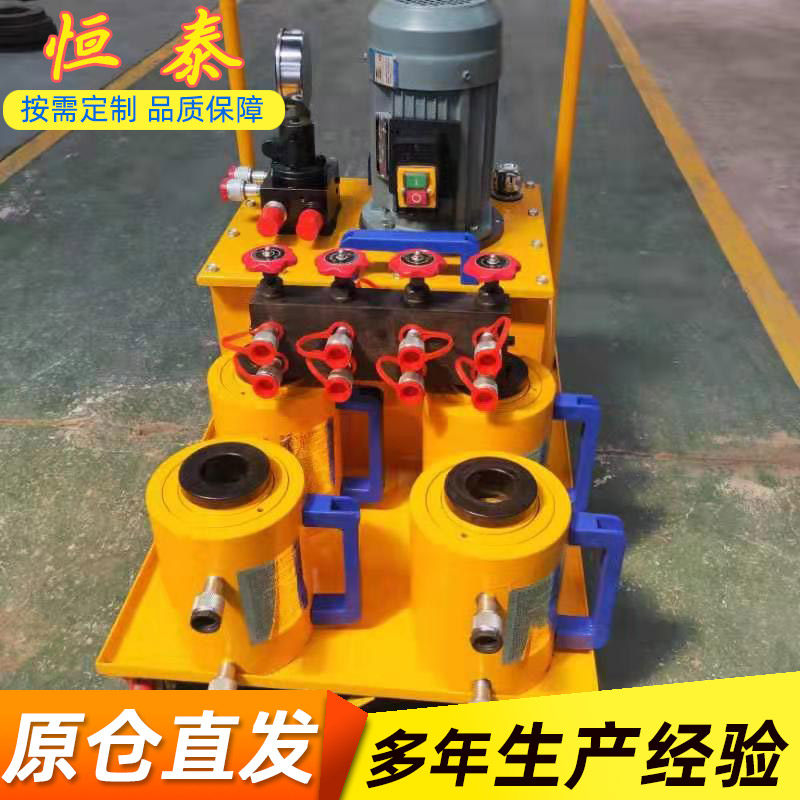 Plate heat exchanger clamp Hydraulic clamping wrench one drag four hollow jack Plate change hydraulic clamp
