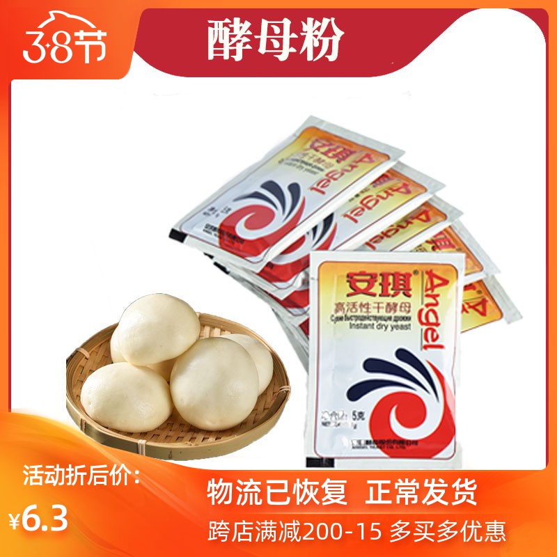 Amber Filial Mother Yeast Powder Xiao Xixiao Mother Hair Smiles Pink Yeast Powder Amao Period Godmother Buns Sparkling Powder