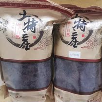 Promotion Fujian special production Li Qianyuan Flavor Acid Sweet Peasant Hibiscus Li Zi Dried Fruit Snacks 500g