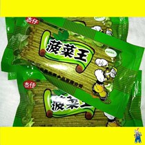 The spicy green one is a little as a child as a spicy turd base camp spinach king spicy strips of wine and spirits sea moss