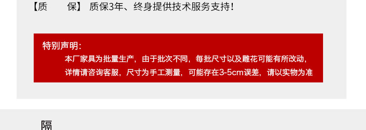 TM Rosewood Ming -стильный шкаф подробности