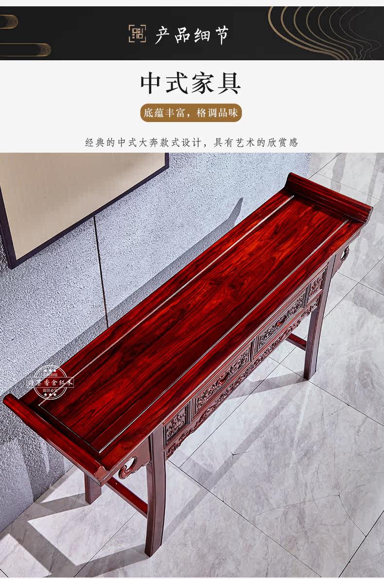 TM Rosewood Ming -Style Bridge_08.jpg