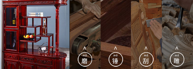 TM Rosewood Mingquidine Cabinet Details_09.jpg