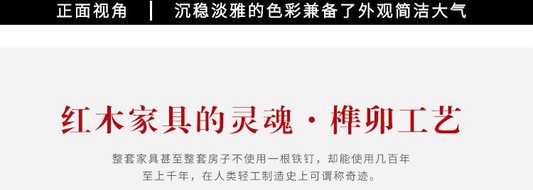 TM Rosewood Lintest Defitals_22.jpg