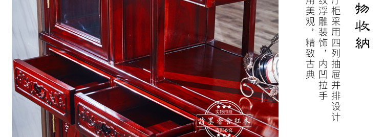 TM Rosewood Mingquidine Cabinet Details_35.jpg