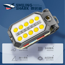 Smiling Shark super bright strong magnetic inspection light outdoor emergency warning light multi-functional magnetic strong light maintenance work light