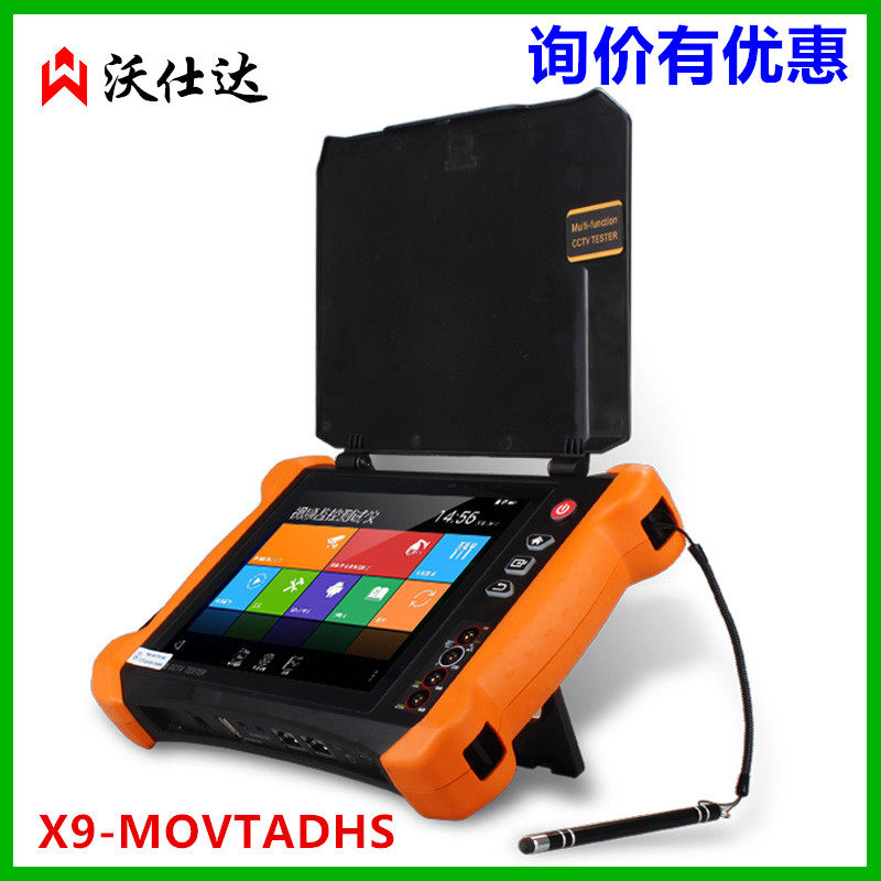 Washda X9-MOVTADHS Full Functional Engineering Bao 8-inch Network Analog Coaxial Video Monitor Tester