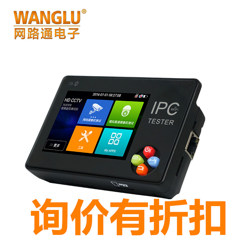 Network IPC-1600ADH Plus network coaxial HD video surveillance tester AHD CVI TVI