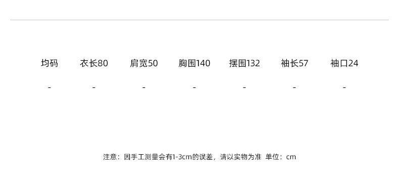 Qiangu Подробности 1_01.jpg