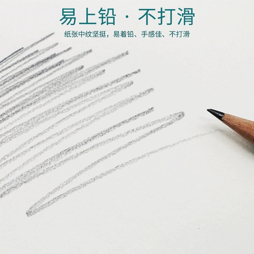 慕莲花 Художественный профессиональный карандаш для школьников, детская индивидуальная книга с картинками для начинающих, ручная роспись, граффити, делается под заказ