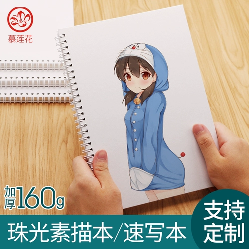 Детская книга с картинками для школьников, профессиональная художественная акварель, мелки, 160G, ручная роспись, граффити, делается под заказ