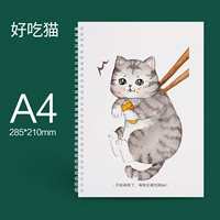 Вкусная кошка -A4