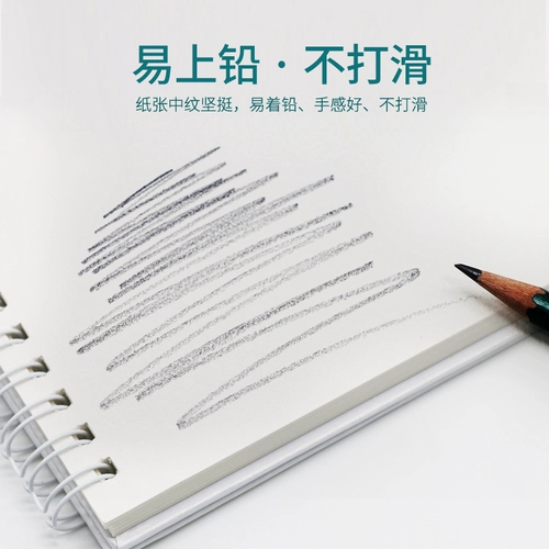 慕莲花 Милая художественная профессиональная книга с картинками для школьников, скетчбук для начинающих, милые животные, ручная роспись, граффити