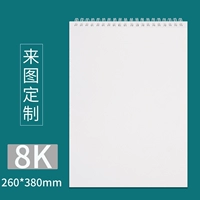 8K настроен на жемчужном свете