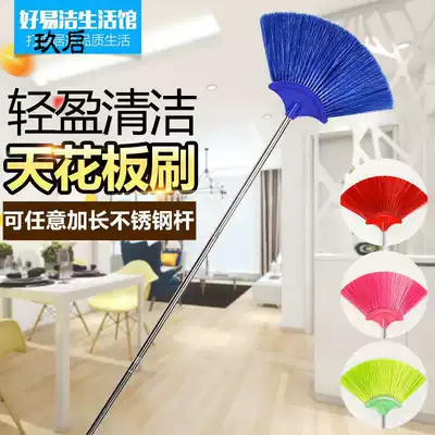 (1 7m-5m)Roof cleaning brush Extended broom thickened stainless steel rod Ceiling brush dust removal brush