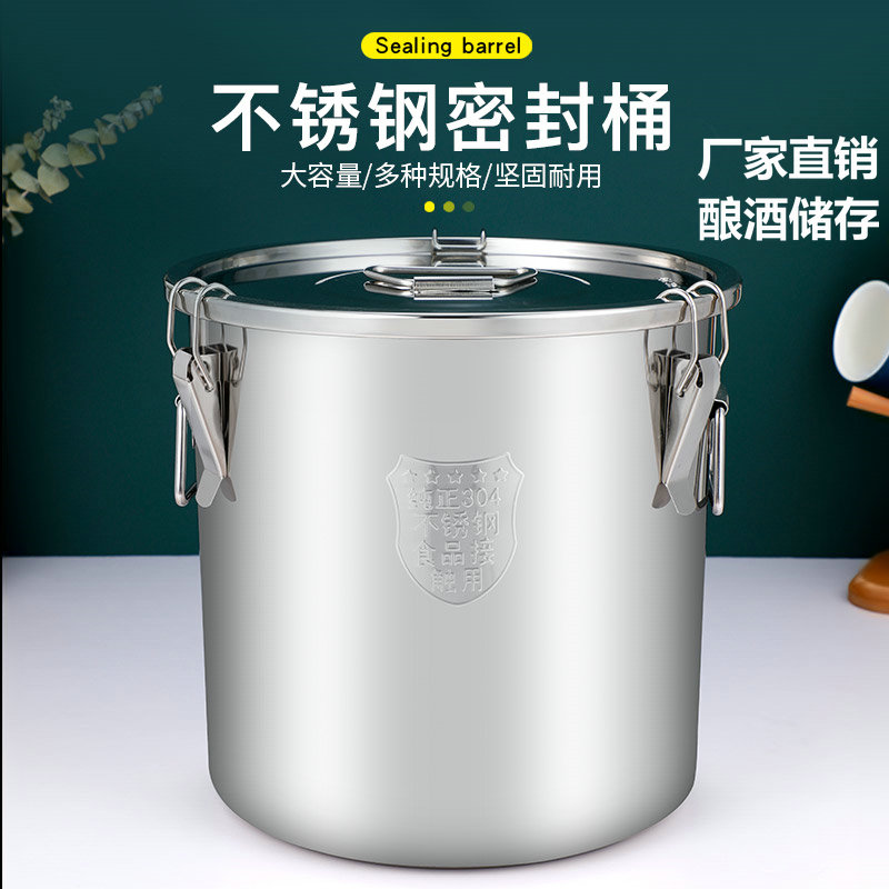 304 stainless steel sealing barrel for domestic rice barrel anti-insect and damp 50 kilo-barrel thickened rice-cylinder brewing barrel fermentation 