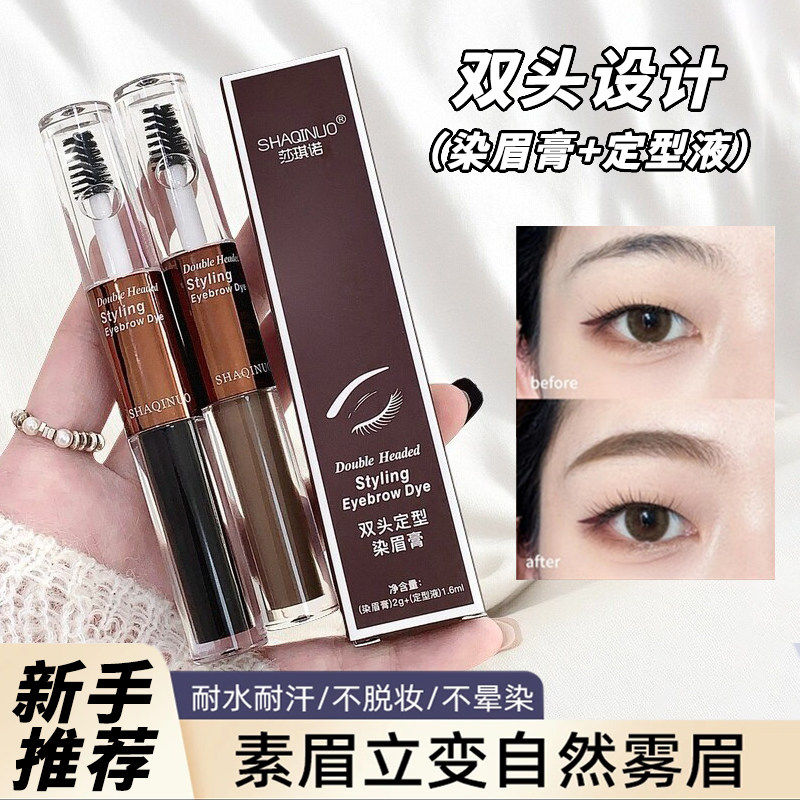 所有女生！这支眉毛救星，你必须拥有！_眉笔_淘宝美妆网