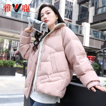 Yalu downtake short woman thickened bread suit 2022 new fashion design pertinent standing jacket