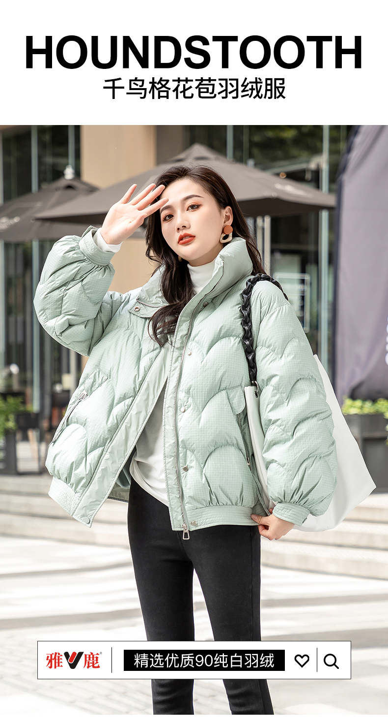 断码好价 雅鹿 女士 千鸟格花苞羽绒服 图1