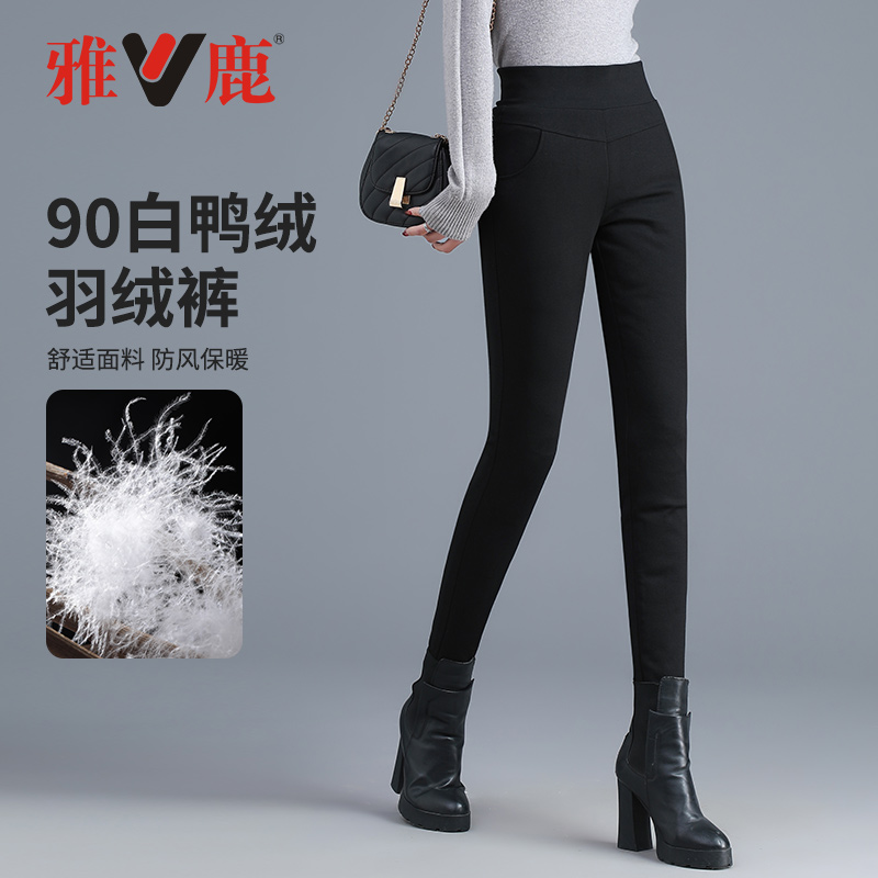 Yose Deer Down Pants Woman Winter Outwear Fashion High Waist Repair Slim Garnter Thickened Duck Suede Lady Small Leggings Cotton Pants