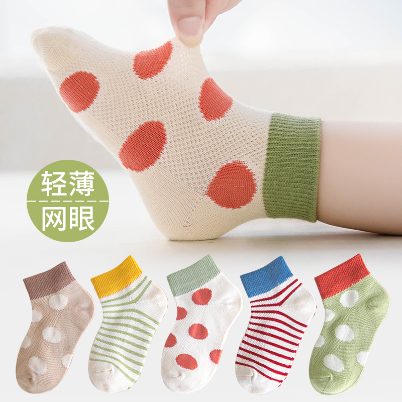 Horizontal striped wave point children's socks spring and autumn summer boys and girls 1 invisible socks 3 thin sections 5 breathable baby socks 7-9 years old