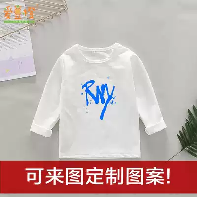Children's T-shirt Kindergarten garden clothes Spring and Autumn bottoming shirt parent-child clothing long and short sleeves pure cotton primary school school uniform class clothes