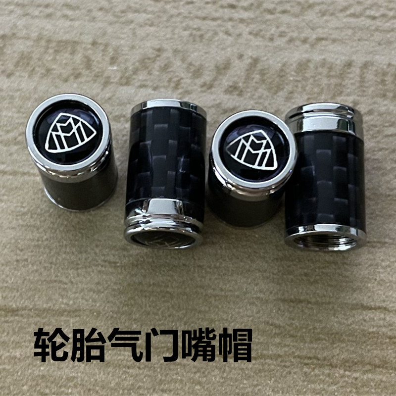 Mercedes Maybach S-Class S450 S480 S500 S400 valve cap modified car tire valve cap cover