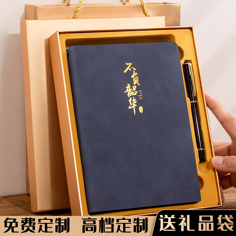 Box Mounted Notebook Gift Box Dress Custom Imprint Logos Upscale Business Notebook Senior Feel Minutes Book BOOK FIT LETTERING OFFICE SOFT LEATHER NOTEPAD FATHER'S SECTION GRADUATION SEASON GIFT