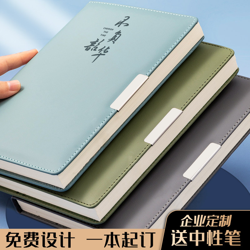 Notebook Notebook a5 Custom Inprinologic Soft leather Brief Joins Wind Day Gift Box Set Group Retro Business Office Work Conference Record this art refined student with notepad