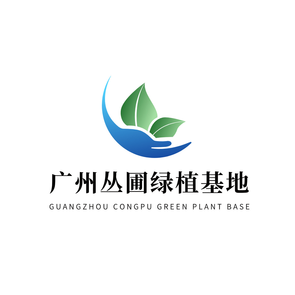 广东丛圃果树苗企业店