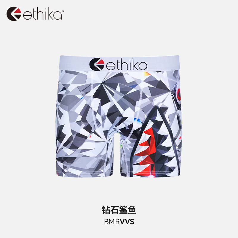 Ethika Diamond Shark Men's Underwear, Boys' Sports Boxer Briefs, Breathable Quick-Drying Boxer Briefs, Trendy Shorts