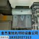 ການຂາຍໂຮງງານຜະລິດເຄື່ອງ blasting machine room body wall panel accessories hook-type through-type shot blasting machine room indoor guard plate high temperature and wear-resistant