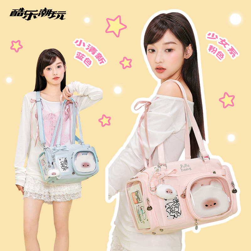 Cool and Trendy Pupux Bun Cat Bag, Lightweight Shoulder Bag, Handbag, Crossbody Bag