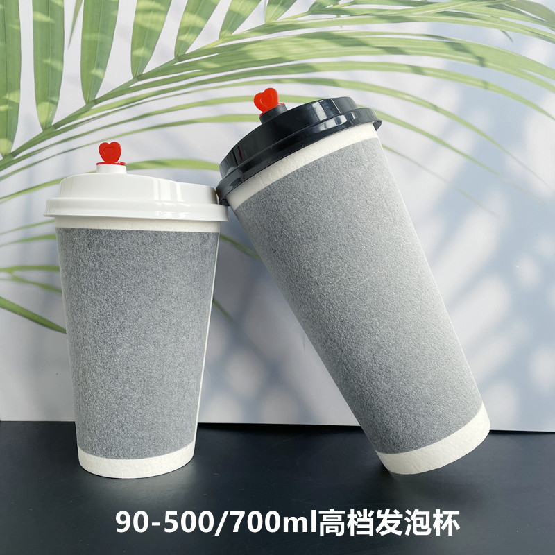 Disposable pure gray plus velvet foam cup hot drink paper cup thermal insulation anti-scalding coffee milk tea cup commercial with lid customization