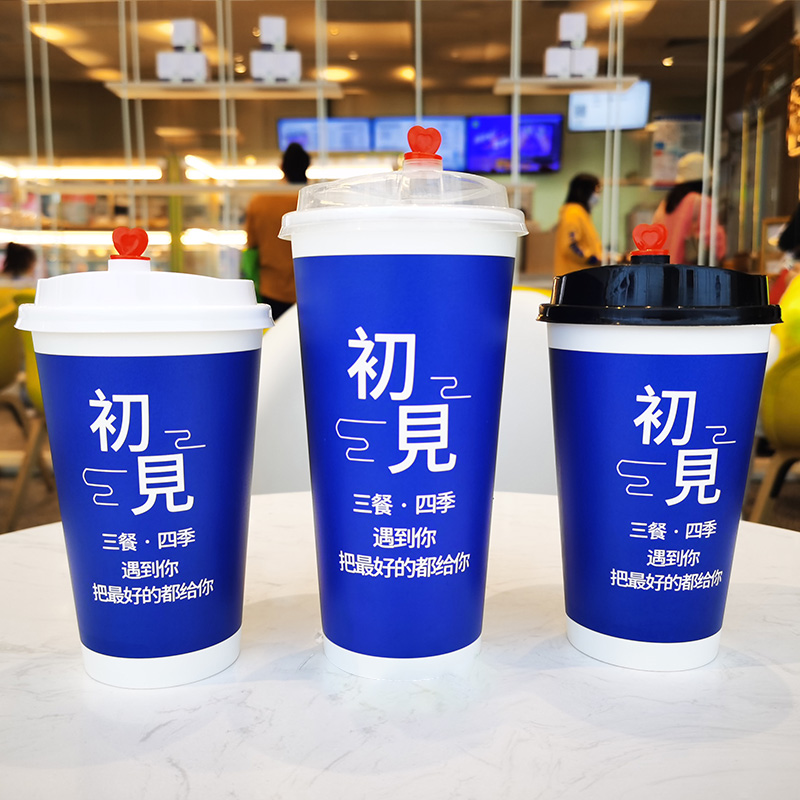 The new first saw paper cups disposable milk tea cups thermal insulation anti-scalding double-coated hot drink commercial cups can be customized with LOGO