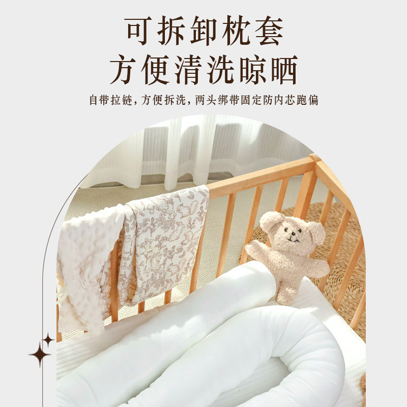婴儿床床围:👶宝宝的安全守护者,妈妈的省心好帮手!🌟-床围-淘宝好物网