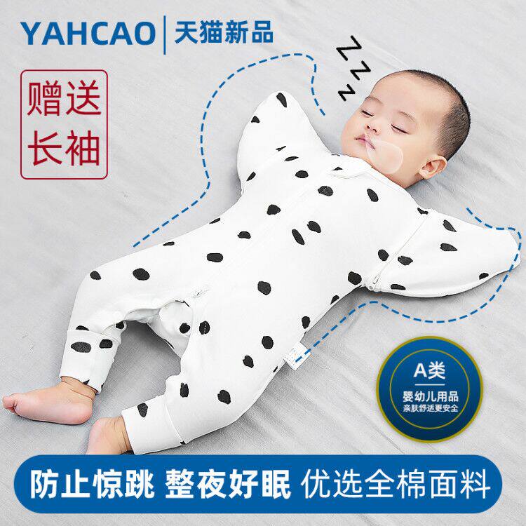 Baby Anti-Jump Sleeping Bag Baby Drops Type Swaddle Summer Ultra Slim Newborn Baby Integrated Anti-Kick By God-Taobao