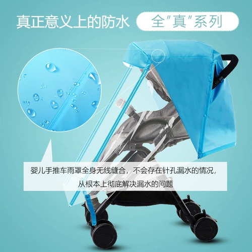 Коляска, детский дождевик, ветрозащитная универсальная удерживающая тепло зимняя пылезащитная крышка, защита транспорта