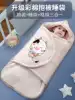 Baby sleeping bag autumn and winter thickened baby bag anti-kick quilt pure cotton bb quilt four seasons hug blanket newborn supplies