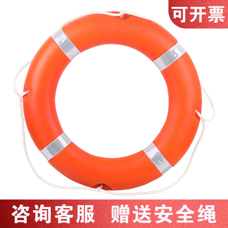 Lifebuoy Professional Solid Foam Swimming Circle Float Free To Cheer Professional Fatson Child Marine Flood Control Adults Big