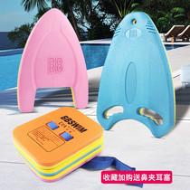 Beginners Swimming Board Adults God Instrumental Suit Lifesaving Girl Child Buoyancy Back Adrift Water Floating Board Swimming Board