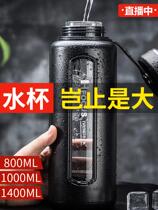 Large cup 5000ml extra large cup Large capacity dedicated site fitness convenient glass cup mens tea