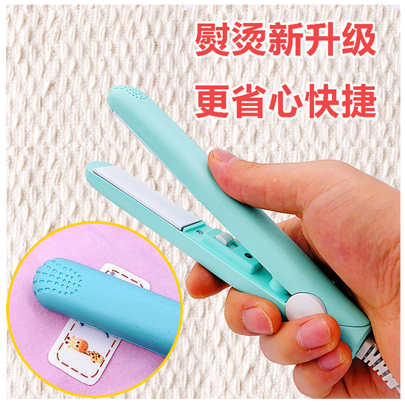 Ironing device Name Paste special quilt with large enrollment to open school kindergarten splint baby children