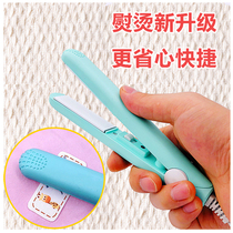 Ironing device Name post name sticker Special quilt sticker big number entrance to the garden start kindergarten splint baby children