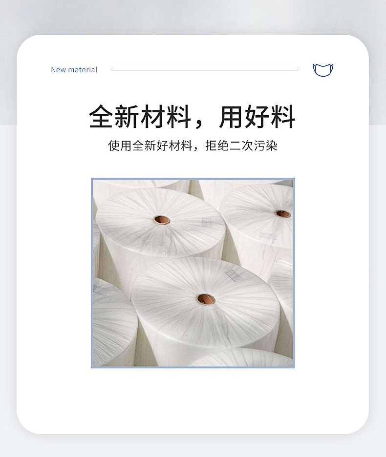 御生堂 一次性医用口罩 50只 线下药店同款 图7