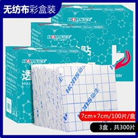 Из нетканого материала, дышащий, 7×7см, 300 штук