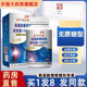Dolomide amino acid glucose chondroitin calcium tablets