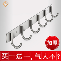 Bedroom coat rack stainless steel towel hook a row of long walls perforated fixed strong viscose kitchen row hook